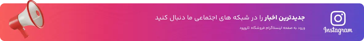 بنراینستا