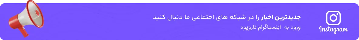 ببنر اینستا دو